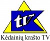 Kėdainių krašto televizija, UAB 