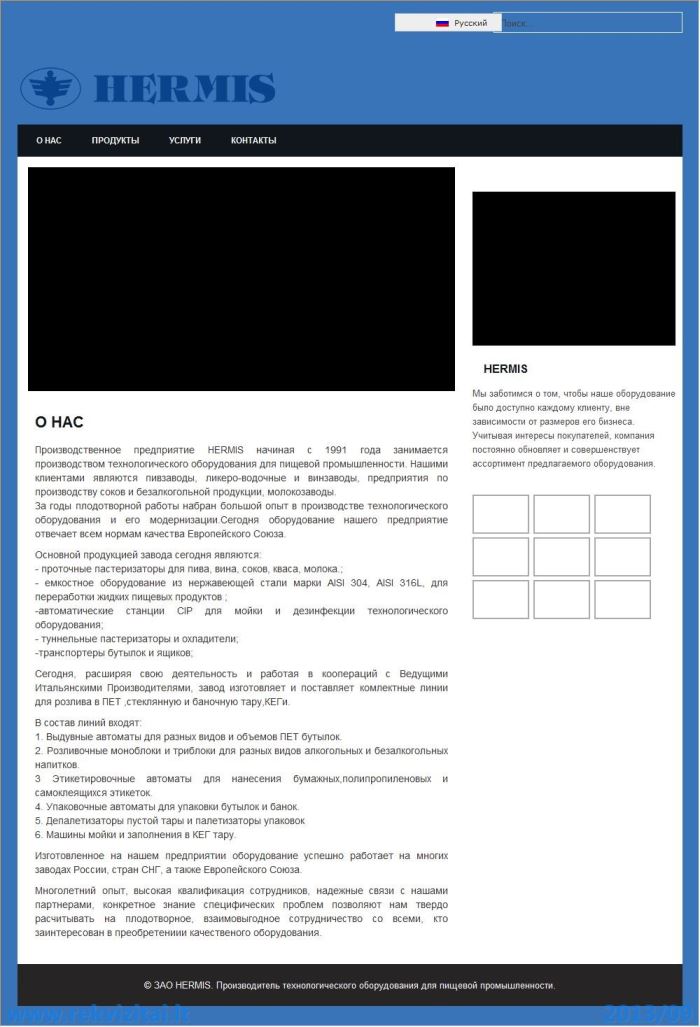 Hermis, UAB. Rekvizitai.lt